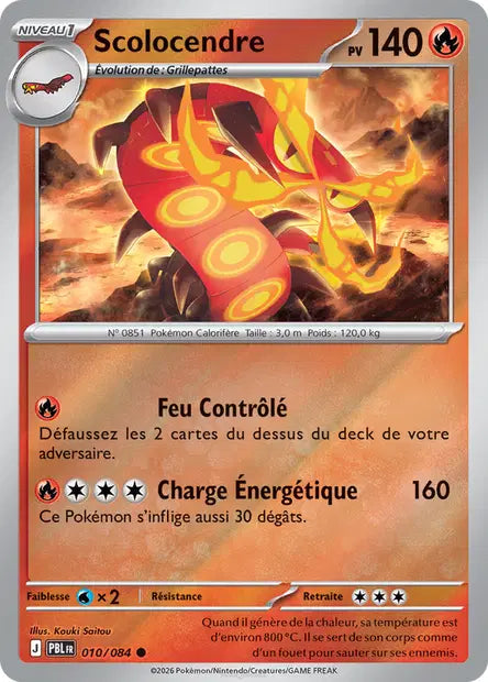 Scolocendre - PBL - 010/084 - Reverse - Nuit Noire - NM - FR