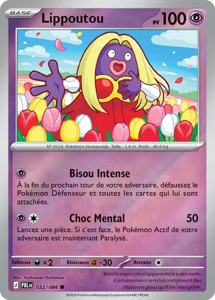 Lippoutou - PBL - 032/084 - Reverse - Nuit Noire - NM - FR
