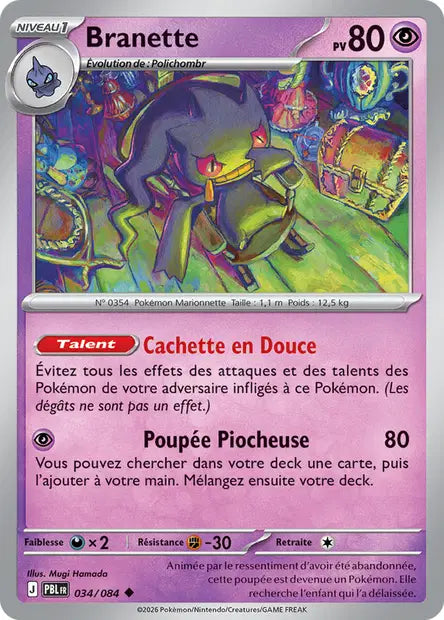 Branette - PBL - 034/084 - Non Reverse - Nuit Noire - NM - FR
