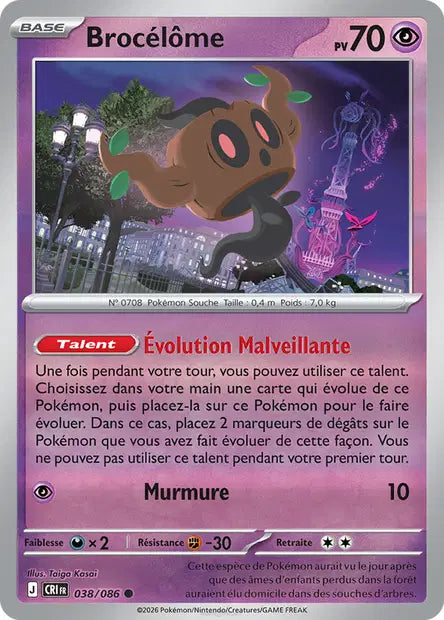 Brocélôme - CRI - 038/086 - Reverse - Chaos Ascendant - NM - FR