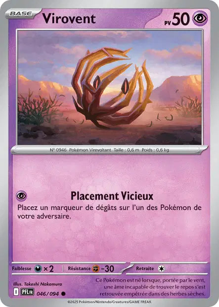 Virovent - PFL - 046/094 - Non Reverse - Flammes Fantasmagoriques - NM - FR