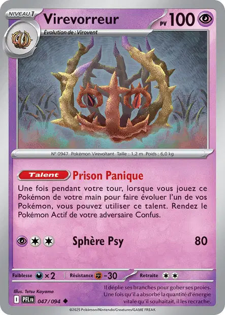 Virevorreur - PFL - 047/094 - Non Reverse - Flammes Fantasmagoriques - NM - FR