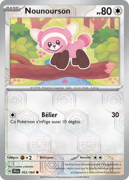 Nounourson - SFA - 052/064 - Reverse - Fable Nébuleuse - NM - FR