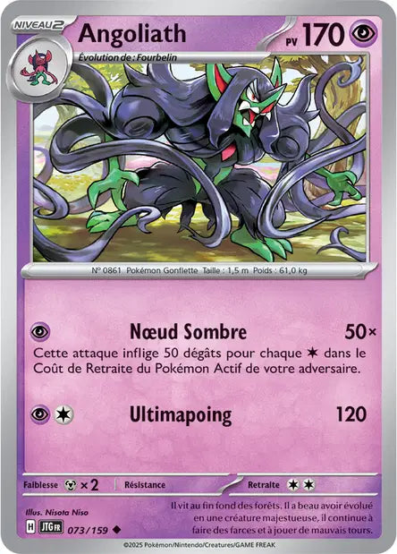 Angoliath - JTG - 073/159 - Non Reverse - Aventures Ensemble - NM - FR