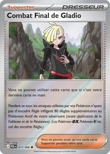 Combat Final de Gladio - PBL - 077/084 - Reverse - Nuit Noire - NM - FR