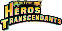 Héros Transcendants