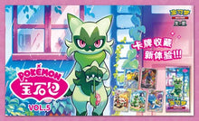 Gem Pack Volume 5