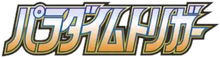 VSTAR Universe