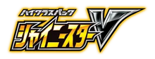 Shiny Star V