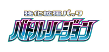 Battle Region