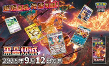 Dark Crystal Blaze
