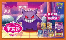 Gem Pack Vol 3