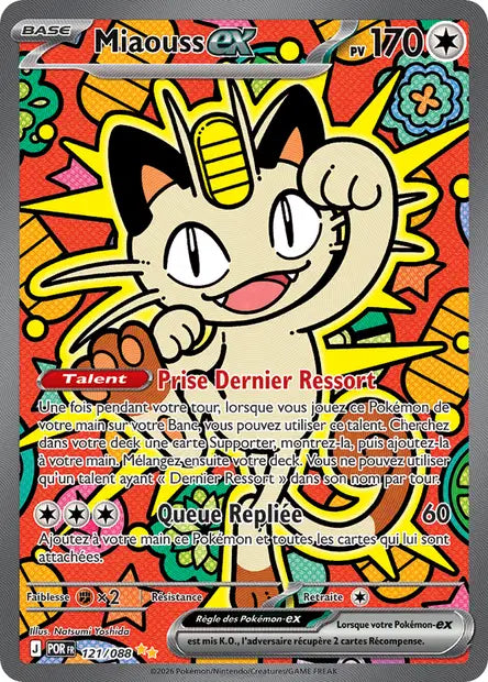 Miaouss ex - POR - 121/088 - Illustration Spéciale Rare - Équilibre Parfait - NM - FR