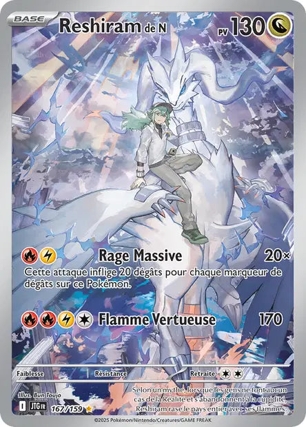 Reshiram de N - JTG - 167/159 - Illustration Rare - Aventures Ensemble - NM - FR
