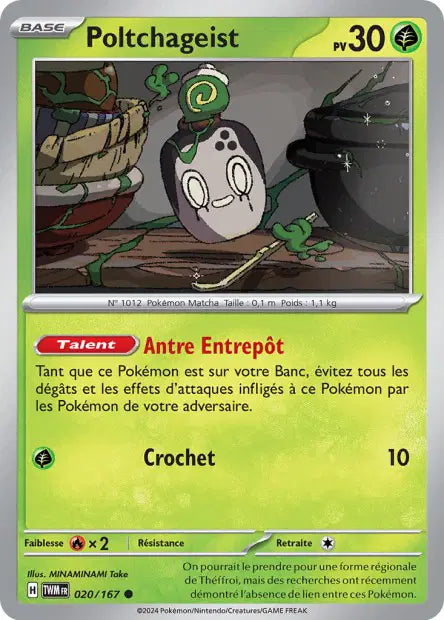 Poltchageist - TWM - 020/167 - Non Reverse - Mascarade Crépusculaire - NM - FR