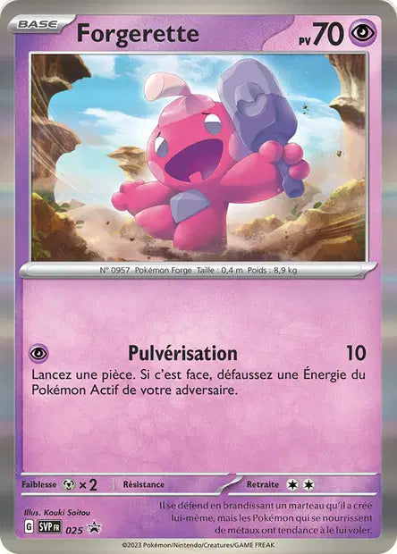 Forgerette - Promo SVI - 025 - Cosmo Holo - NM - FR