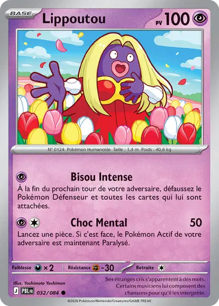 Lippoutou - PBL - 032/084 - Non Reverse - Nuit Noire - NM - FR