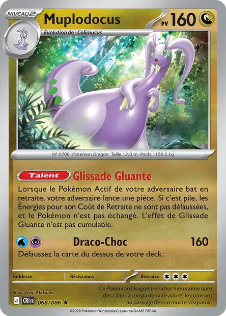 Muplodocus - CRI - 068/086 - Reverse - Chaos Ascendant - NM - FR