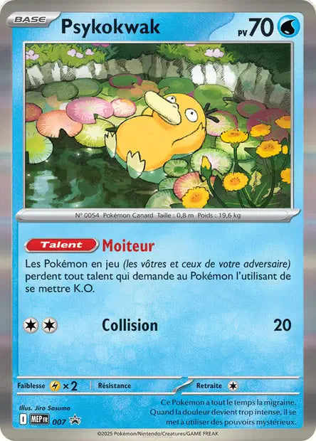 Psykokwak - Promo MEP - 007 - Cosmo Holo - Mega Evolution - NM - FR
