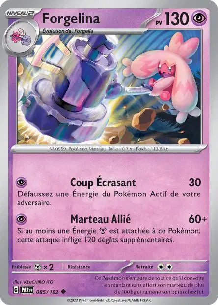 Forgelina - PAR - 085/182 - Non Reverse - Faille Paradoxe - NM - FR