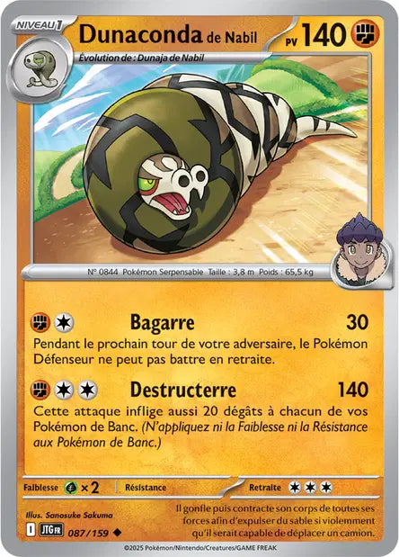 Dunaconda de Nabil - JTG - 087/159 - Non Reverse - Aventures Ensemble - NM - FR