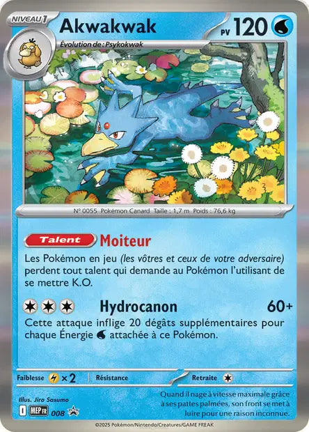 Akwakwak - Promo MEP - 008 - Cosmo Holo - Mega Evolution - NM - FR