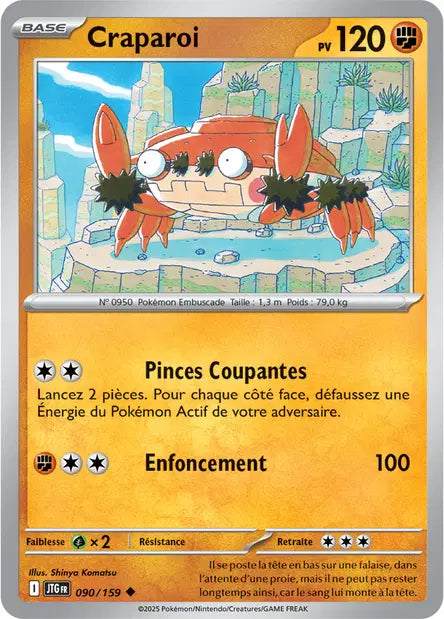 Craparoi - JTG - 090/159 - Non Reverse - Aventures Ensemble - NM - FR