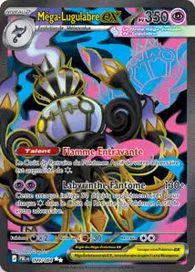 Méga Lugulabre ex - PBL - 099/084 - Illustration Rare - Nuit Noire - NM - FR
